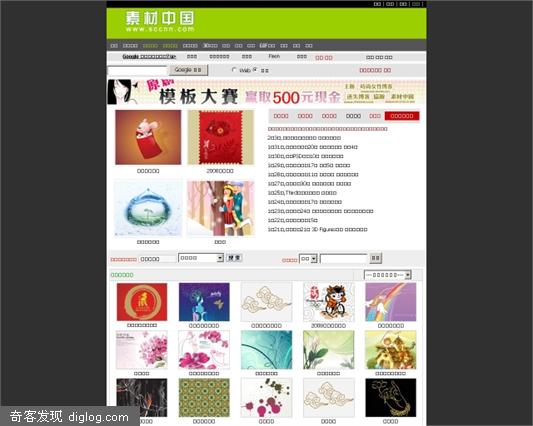 �ز��й�www.sccnn.com,ͼƬ,�ز�,ʸ������ֽ��3D��������ͼ�꣬����