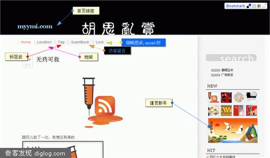 截图、立即修图，巨NB的FireFox扩展--FileShot