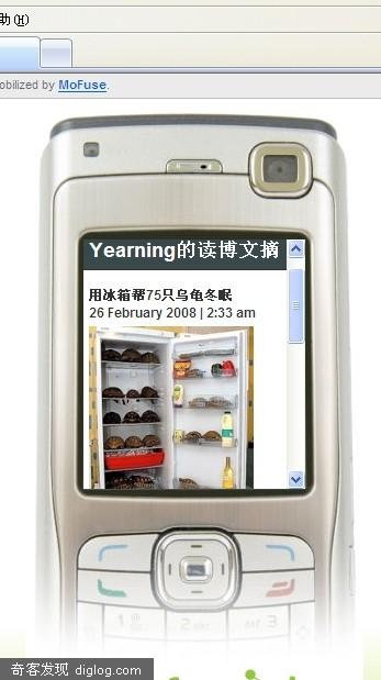 “天下温州人”新浪博客推出《YEA》文摘——美文酷图,手机同步阅读!