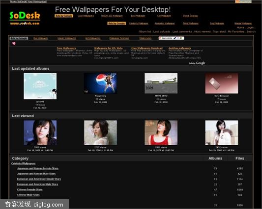 Free Wallpapers | Widescreen Wallpapers, Dual Screen Wallpapers, Desktop Wallpap