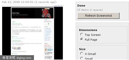 Super Screenshot - 免费网页在线截图服务