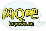 qq闪字