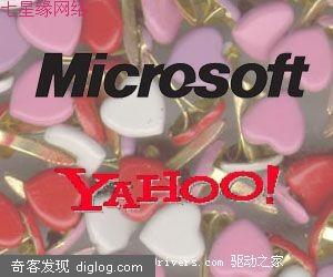 微软宣布446亿美元洽购雅虎