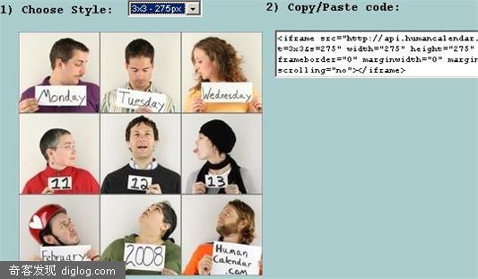 Human Calendar - ��Ȥ�����˰���������