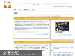 首页 - ITwiki it百科