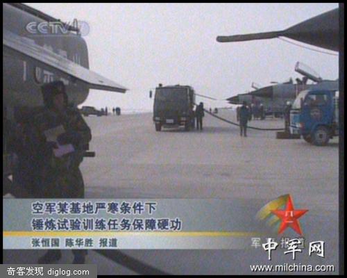CCTV曝中国空军某基地带加油管的歼-10[图]
