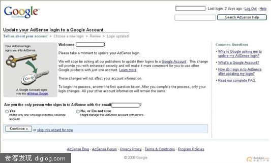 google将adsense帐户与gmail帐户进行整合
