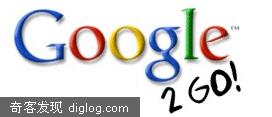 google2go-��google�ķ��������windows mobile�ֻ����� | ZEAZ CLAW