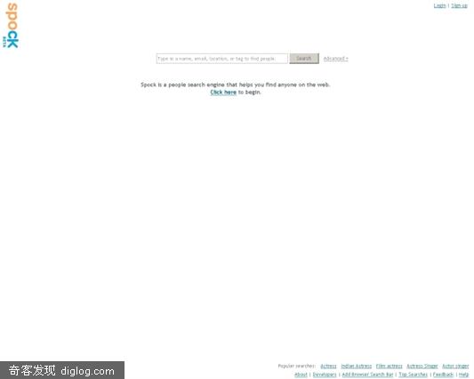 Spock People Search