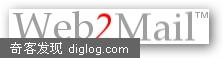 Web2Mail�������ʼ��鿴��ҳ