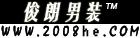 G2000原厂服装直销