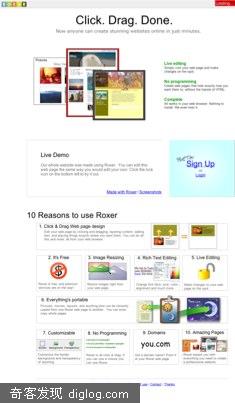 Roxer 【在线网页制作】