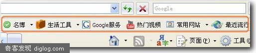OurToolbar-���������Լ��������������