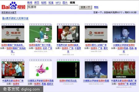 遇到"恶俗"广告，干嘛不去转台？
