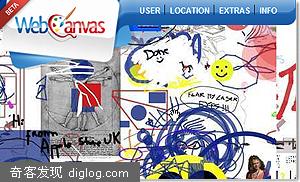 Webcanvas���������Ļ���