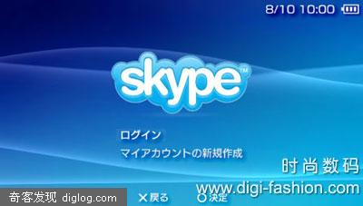 PSPͨ������ʵ���հ�Skype����3��19�շ���