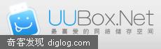 ��Ѻ����̡���UUBox | ����־
