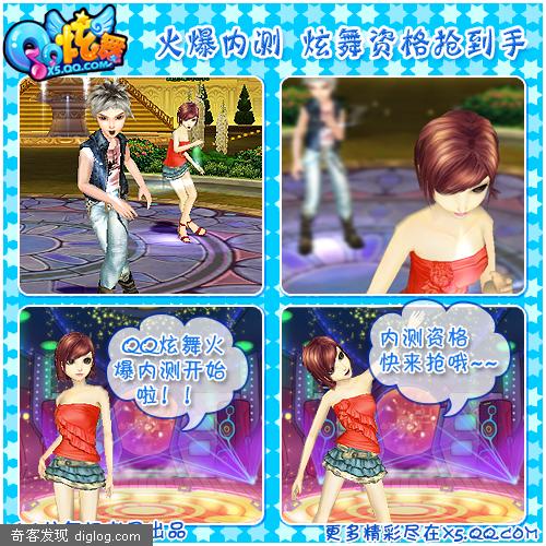 QQ�����ĸ������������ڲ�Ĺ���