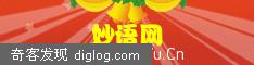妙语网-收集名人名言-经典语录-经典台词-广告词等