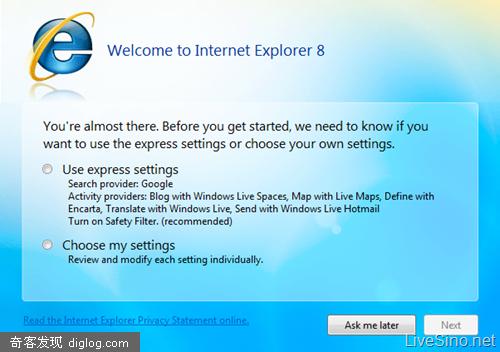 Internet Explorer 8 ��װ�����ͼ