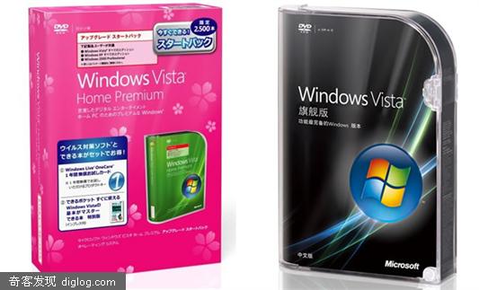 ΢���ձ��Ƴ� Windows Vista ӣ�����ư�