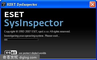 ESET 推免費系統分析軟件 ESET SysInspector