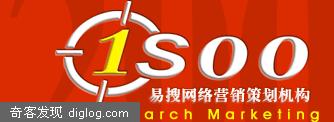 义乌网站建设推广-易搜科技