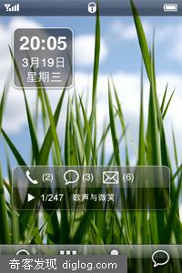 ����M8�½��湫�� - ���� - ��ɶɶ
