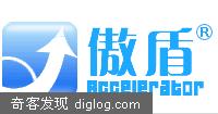 傲盾网络加速器 -  全民上网加速软件