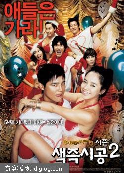 ɫ���ǿ�2 DVD���߲���