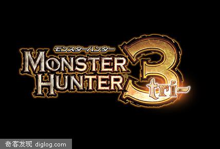 08年没戏，Capcom无计划年内推出WII版《怪物猎人3 tri》