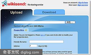 Wikisend��ʵ�õ��ļ��洢����