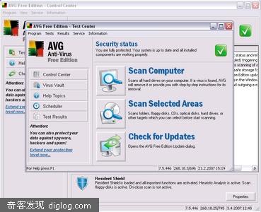 7款不错的免费Windows杀毒软件