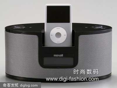 椭圆型广角设计，maxell发布新型iPod底座