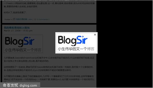 我使用的4个wordpress插件