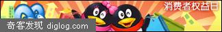QQ�����¼ͼ[Banner]