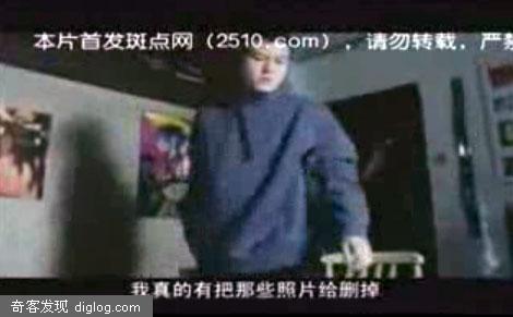超强 艳照门第一恶搞大片《兄弟之交》