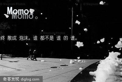 非主流图片站