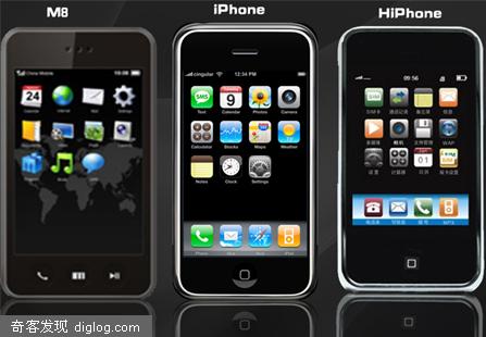 三国大战之iPhone、HiPhone、M8篇