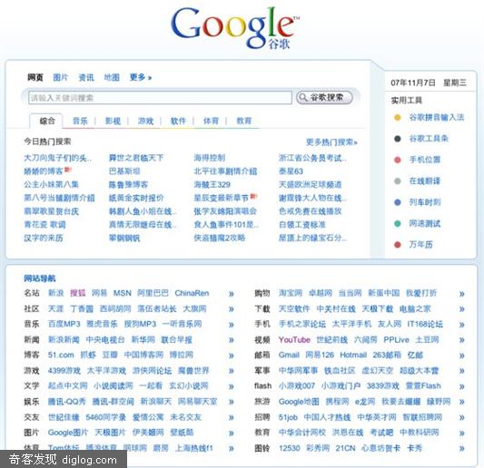 Google.cn����������ҳ����