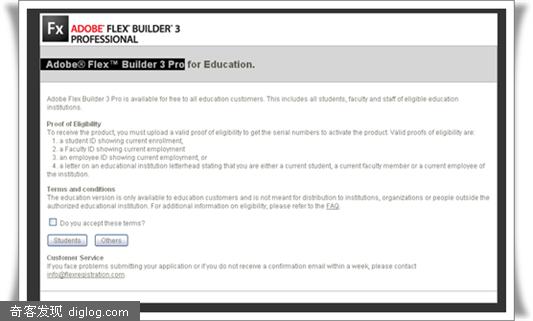 Adobe 為學生供 Adobe Flex Builder 3 Pro 免費授權 | PC Headline
