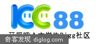 开采吧★大学生DIGG社区