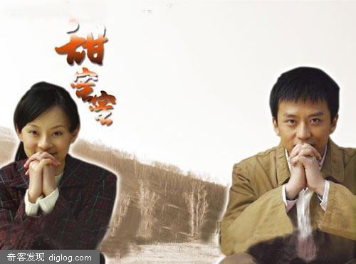 2008年最不能错过的十部电视剧