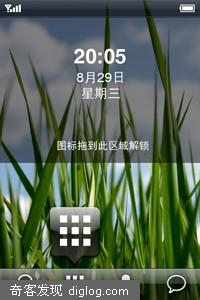 魅族披露M8最新UI操作界面