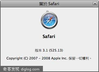 Safari for Windows 3.1 下載及體驗