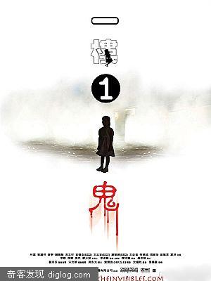 一楼一鬼在线观看_新视界宽频影院