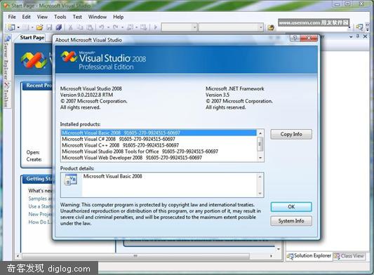Visual Studio 2008 Professional רҵ������ - ��������԰