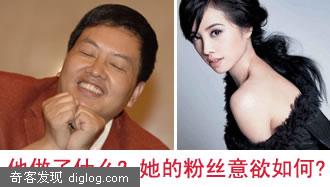 蔡依琳粉丝才华四溢骂祖德 | Movie Castle