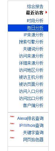 Yahoo站长工具升级!