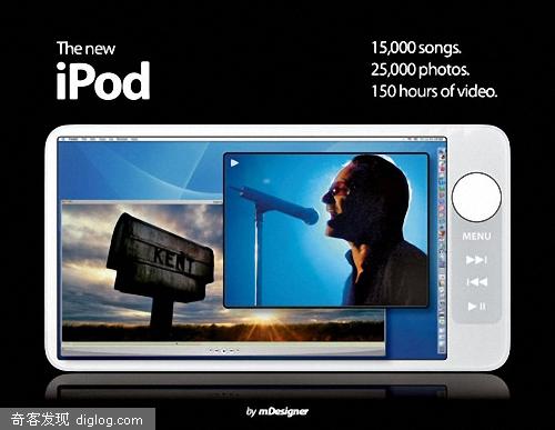 下一代iPod？- 数码 - 爱啥啥